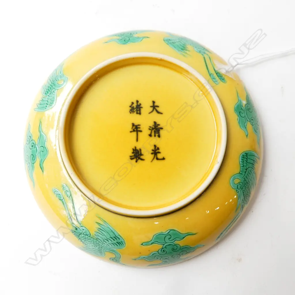 ORIENTAL YELLOW BOWL w. 2 DRAGONS 130mm dia Image 1++