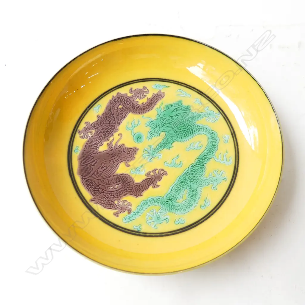ORIENTAL YELLOW BOWL w. 2 DRAGONS 130mm dia Image 1++