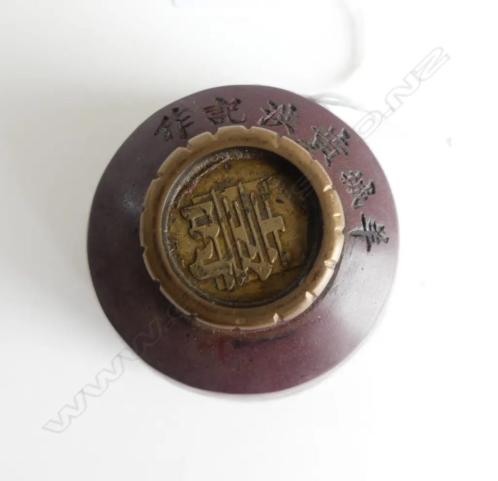 CHINESE BRONZE & BRASS INK POT Image 1++