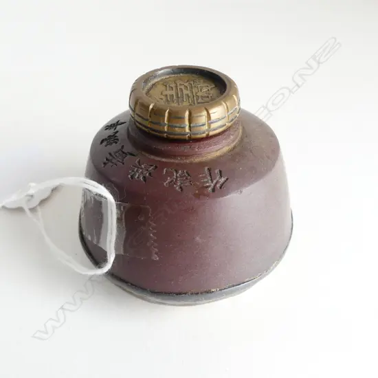 CHINESE BRONZE & BRASS INK POT