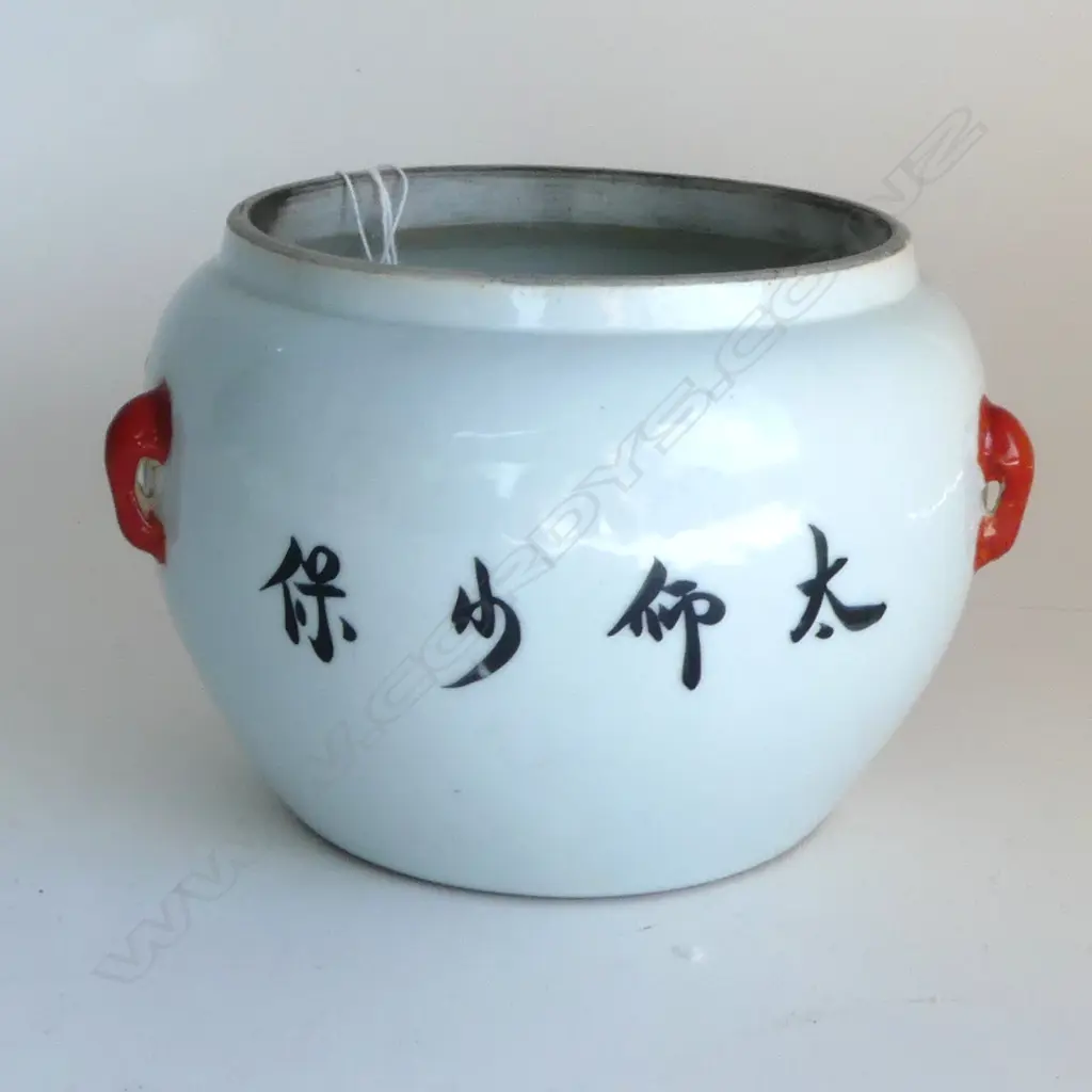 Chinese Porcelain Alum-Painted Taishi Shaobao Pot with lid Image 1++