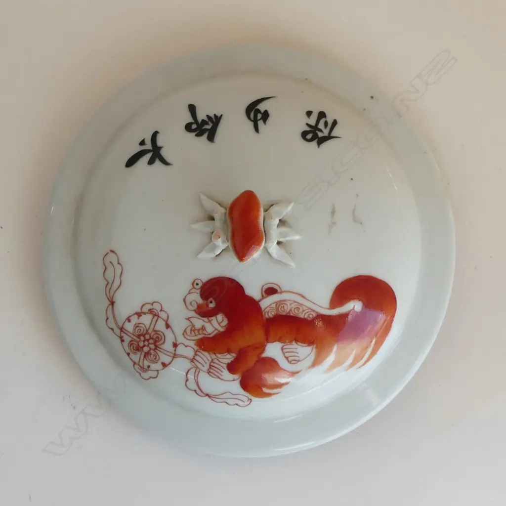 Chinese Porcelain Alum-Painted Taishi Shaobao Pot with lid Image 1++
