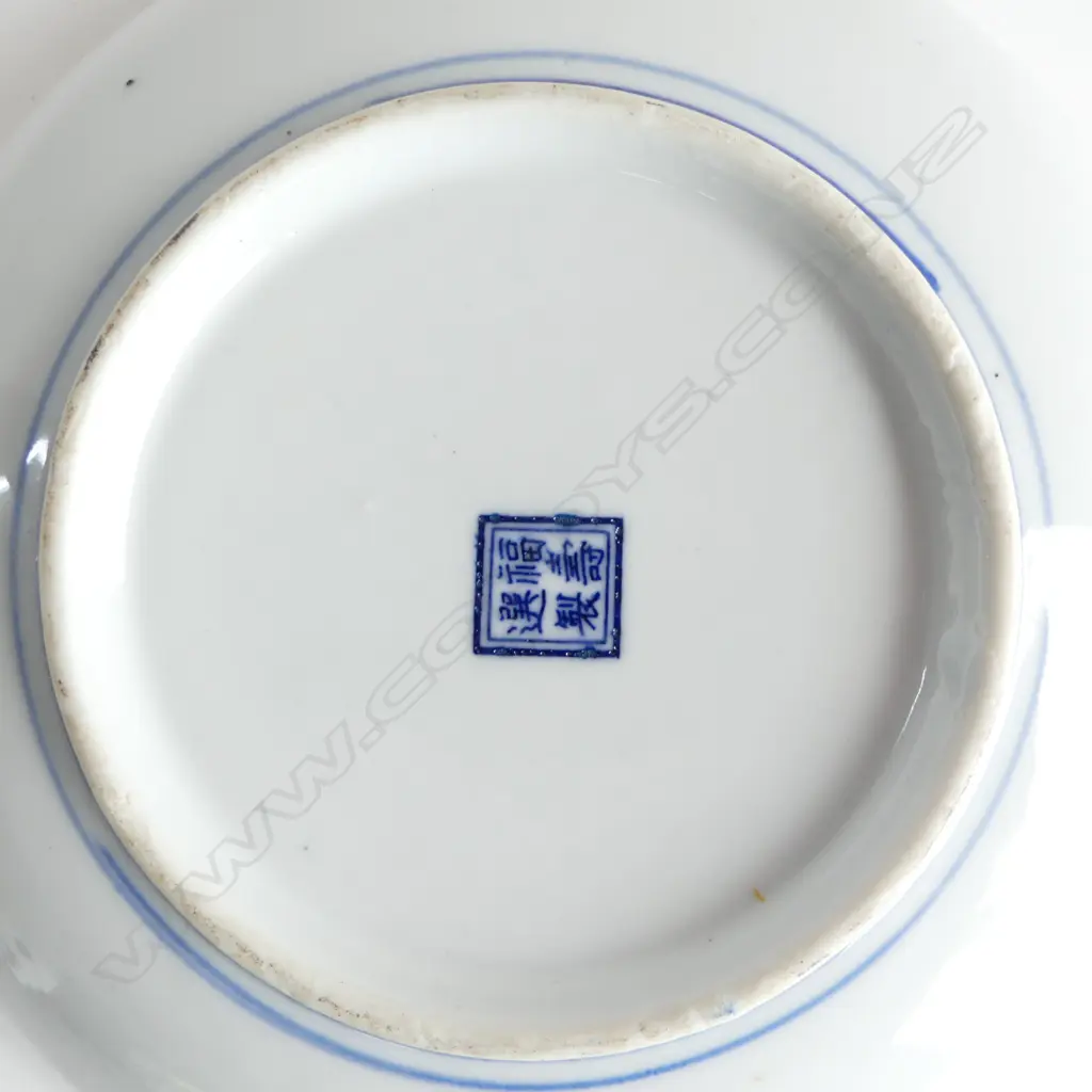 CHINESE B/W BOWL DIA 180MM Image 1++