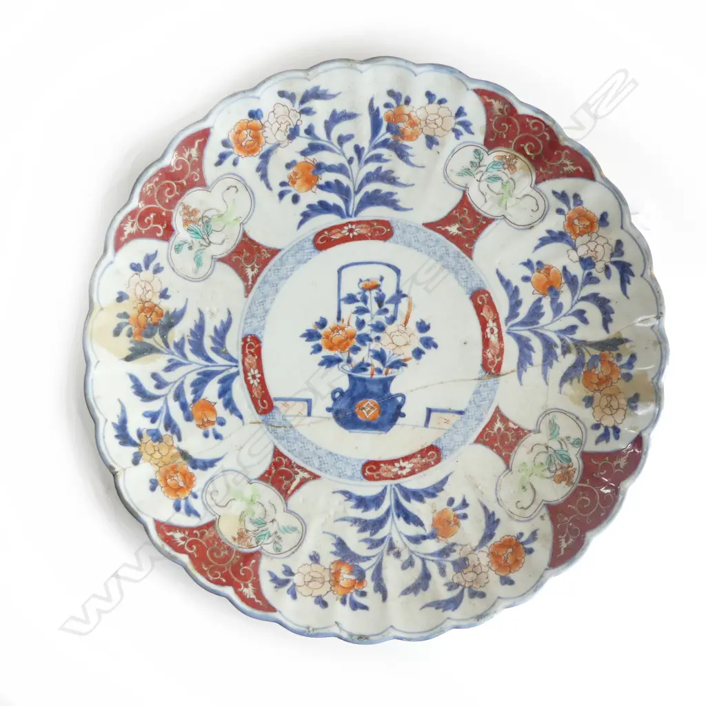 IMARI CHARGER (FAULT) 350mm dia Image 1++
