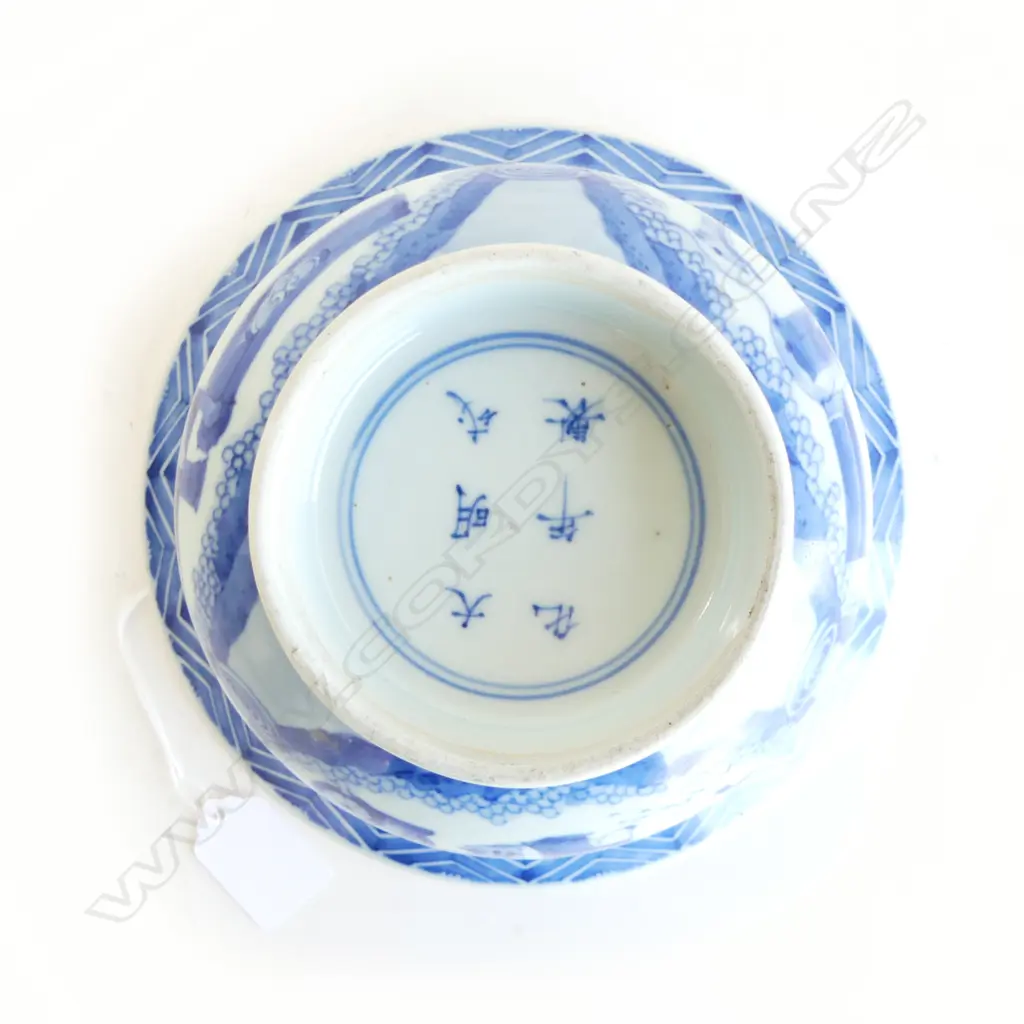 CHINESE BLUE & WHITE BOWL, MING CHENGHUA MARK TO BASE. Dia.200mm Image 1++