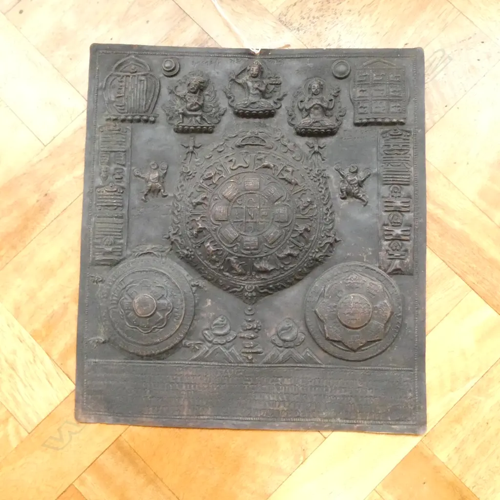 TIBETAN BEATEN METAL GAU PLAQUE 300x270mm Image 1++