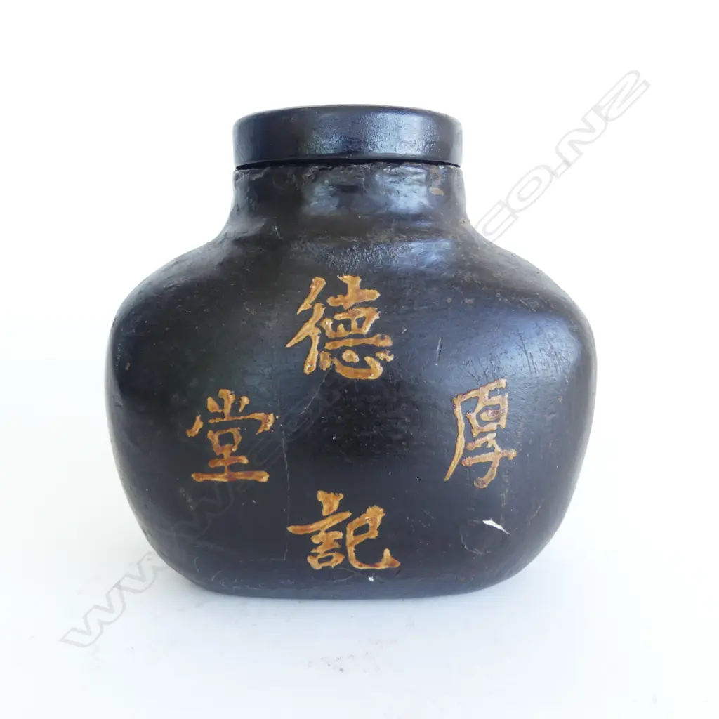 CHINESE SOFT POTTERY or PAPIER MACHE MEDICINE JAR wood stopper. Character marks to front H.185mm  Image 1++