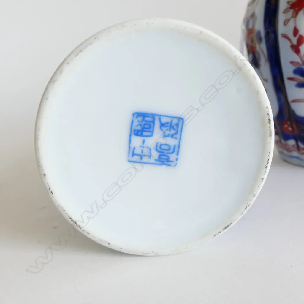 IMARI JAR (NO LID) w. BW VASE H.215mm Image 1++