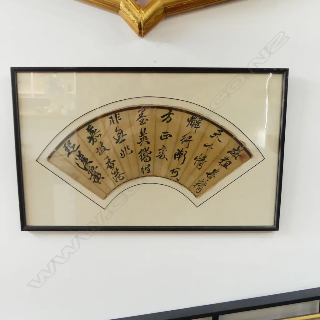 FRAMED KOREAN FAN 325x540mm Image 1++