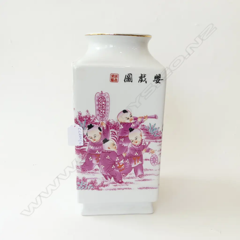 CHINESE VASE DECORATED w. PINK CHILDREN H.305mm Image 1++
