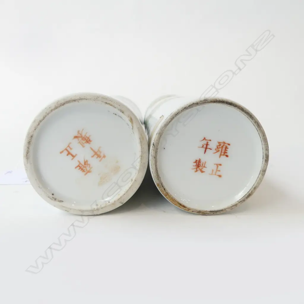 PR CHINESE VASES w. FISH DECORATION H.200mm Image 1++