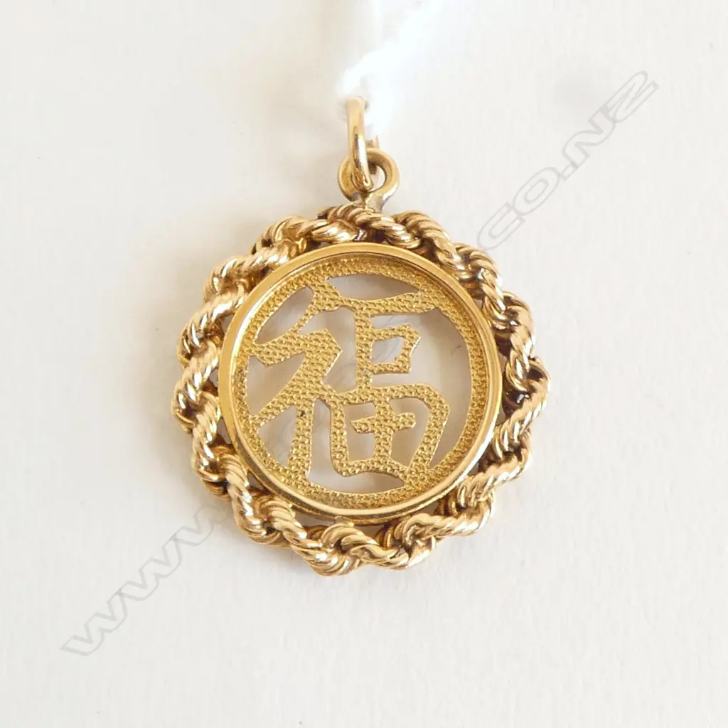18ct YELLOW GOLD CHINESE PENDANT 4.33gms Image 1++