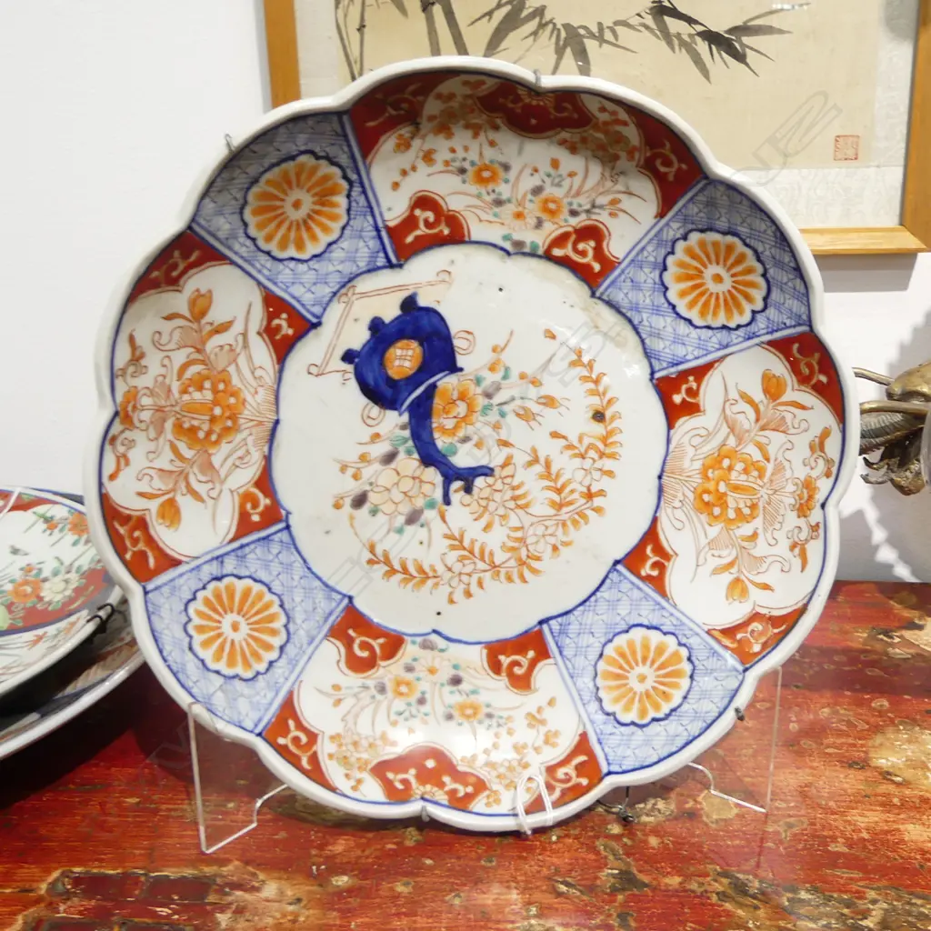 IMARI CHARGER 315mm dia Image 1++