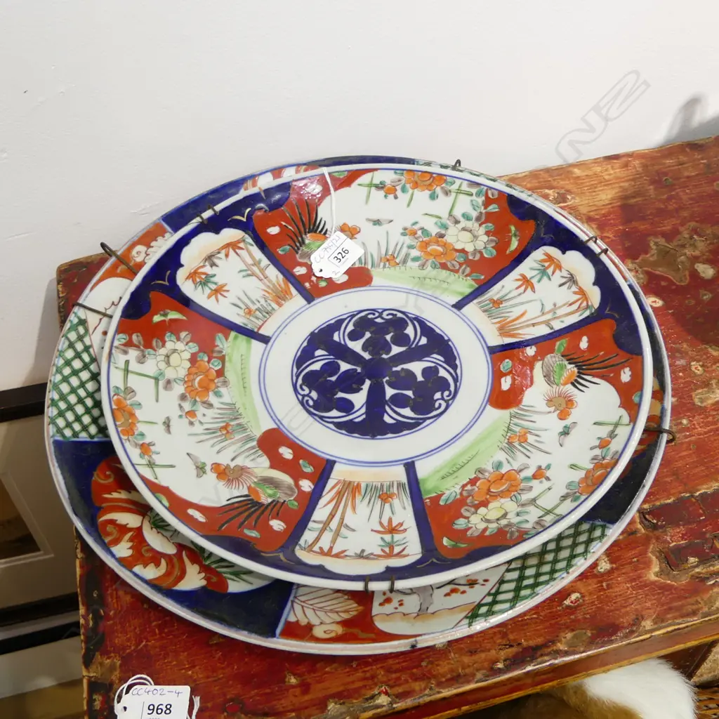 2 IMARI CHARGERS 365, 315mm dia Image 1++