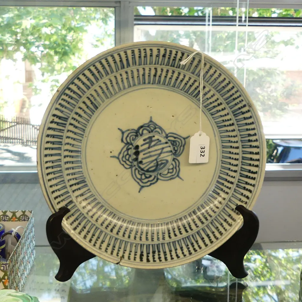 B/W PLATE w. BANDED DECORATION 250mm dia Image 1++