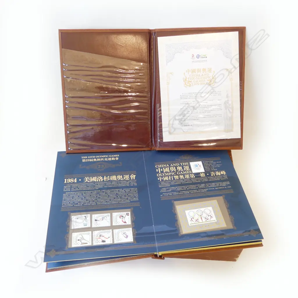 BOXED STAMP SET CHINA & THE OLYMPIC GAMES 1979-2008 case AF Image 1++