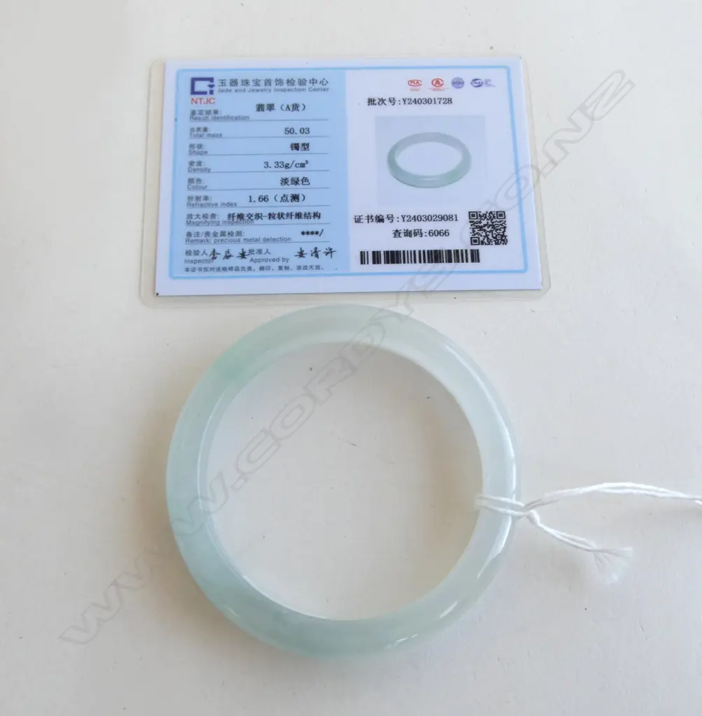 JADE BANGLE 60mm int. dia Image 1++