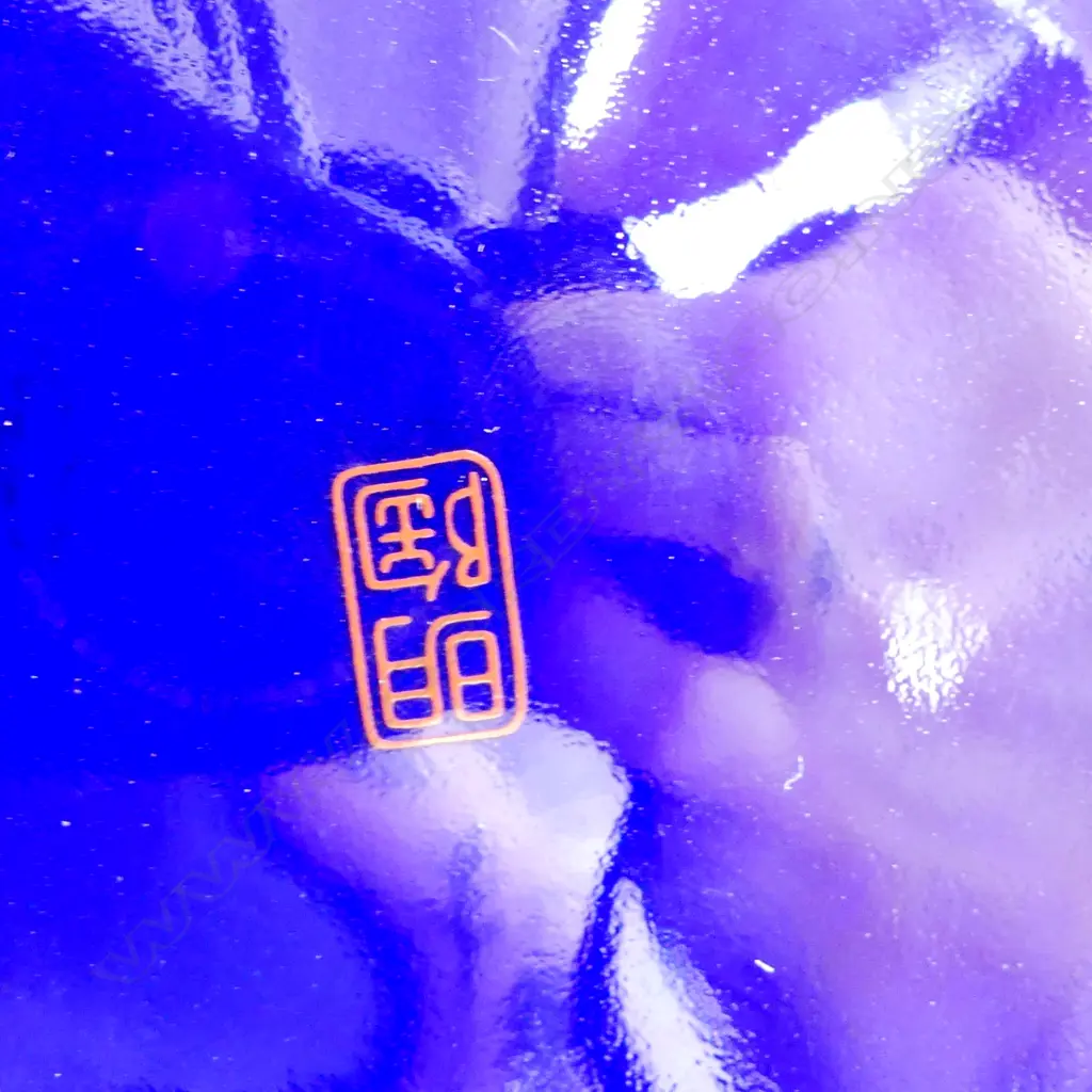 BLUE & GOLD ORIENTAL VASE H.235mm Image 1++