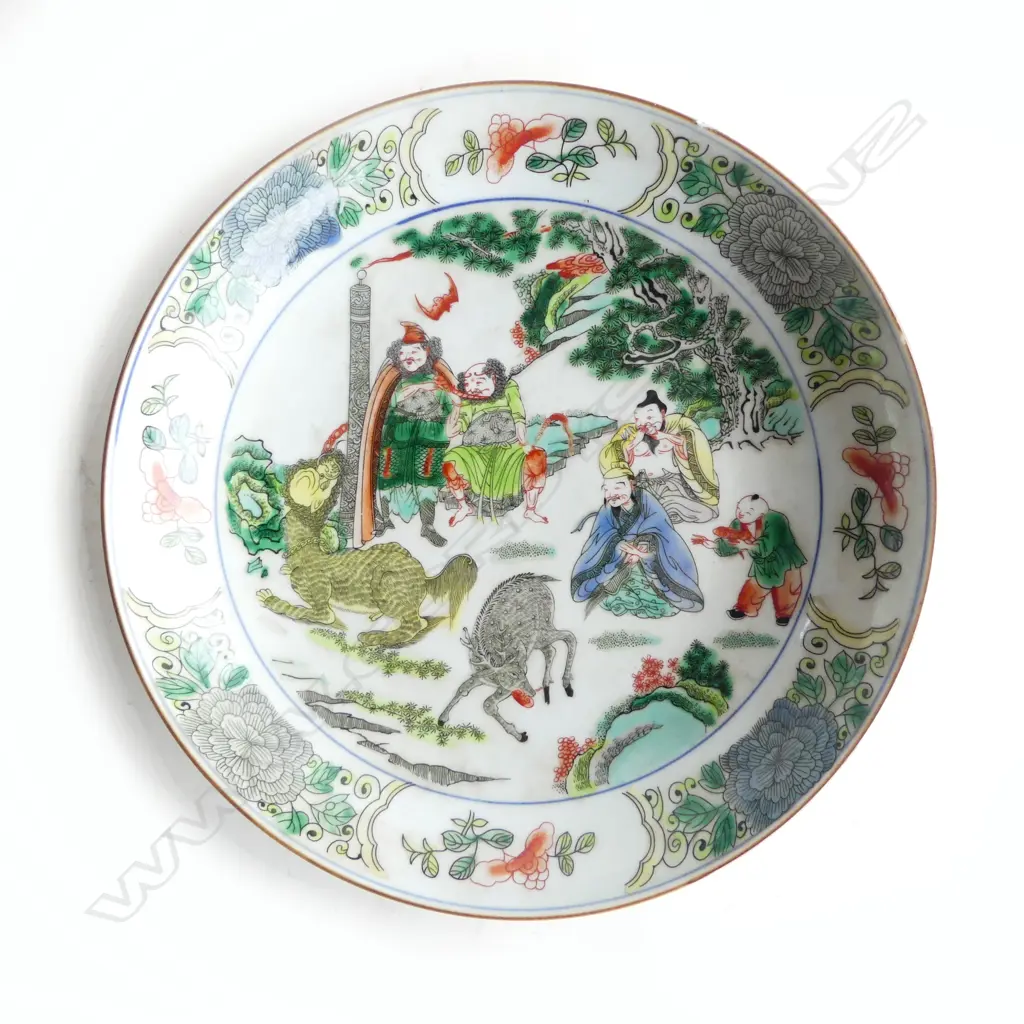 CHINESE PLATE 225mm dia Image 1++