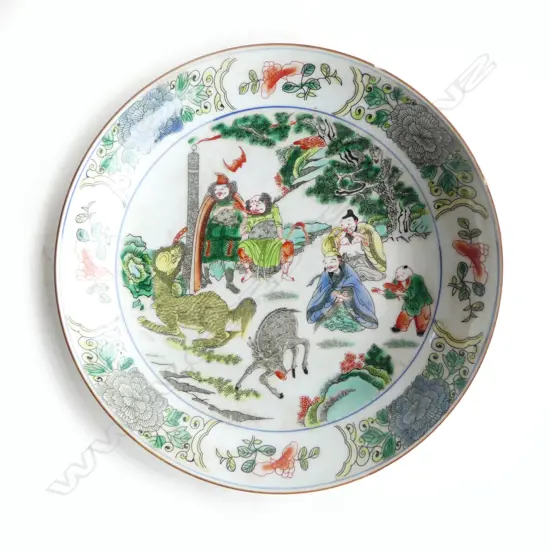 CHINESE PLATE 225mm dia
