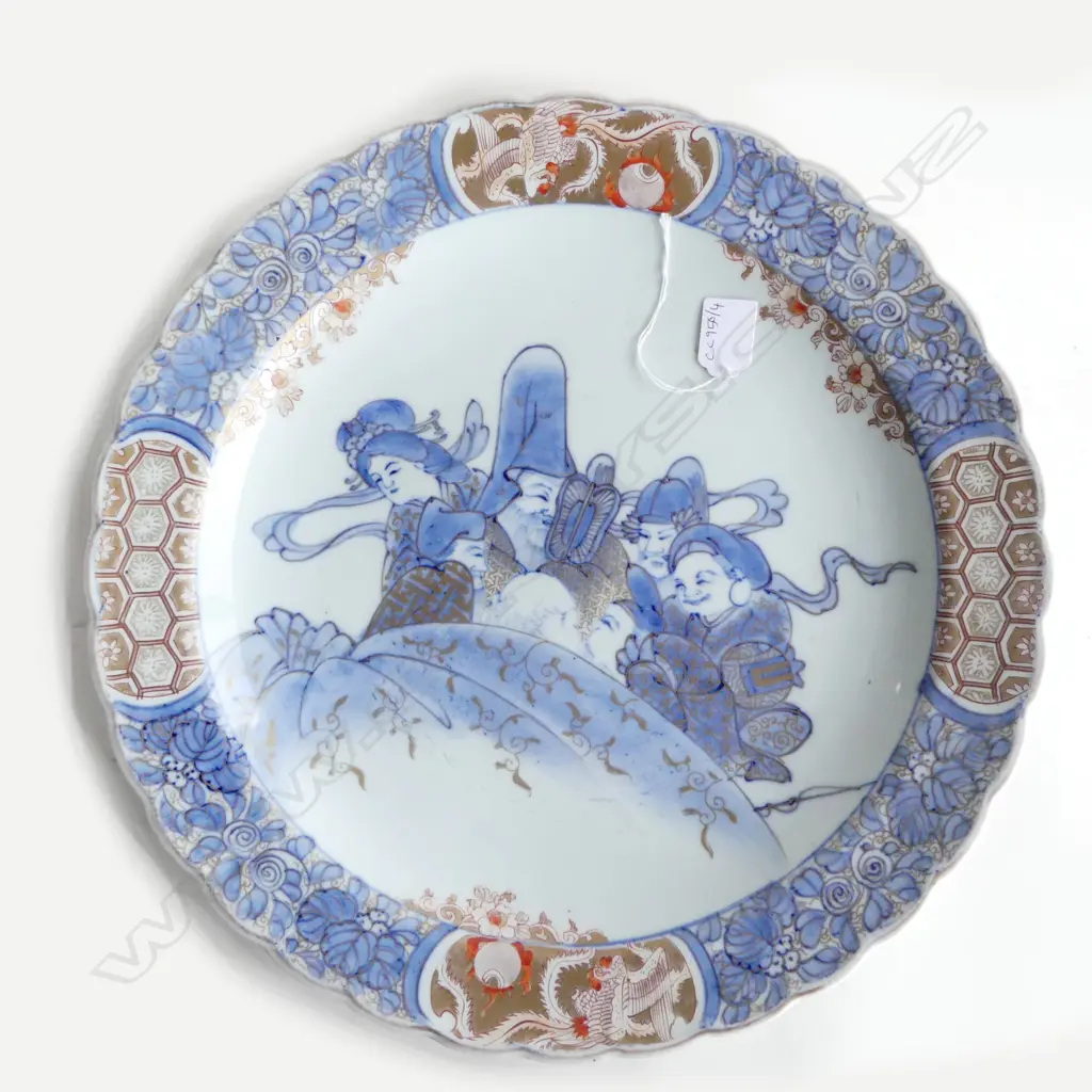 ORIENTAL CHARGER 415mmm dia Image 1++