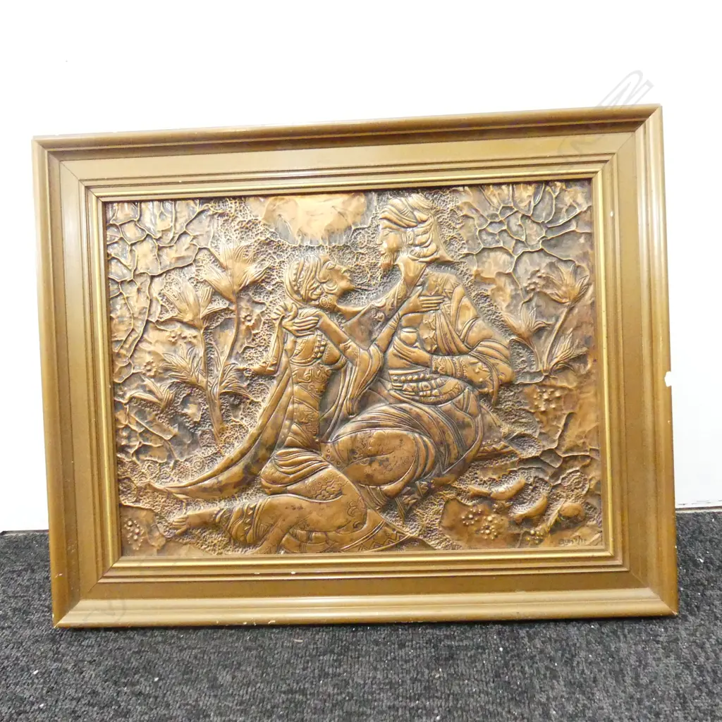VINTAGE INDIAN COPPER WALL HANGING 400 X 300 MM Image 1++