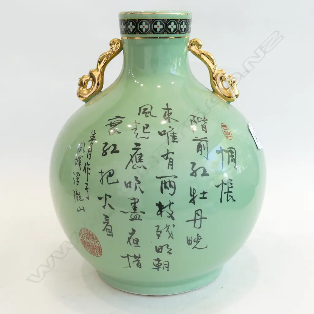 LG GREEN CHINESE VASE H.350mm Image 1++