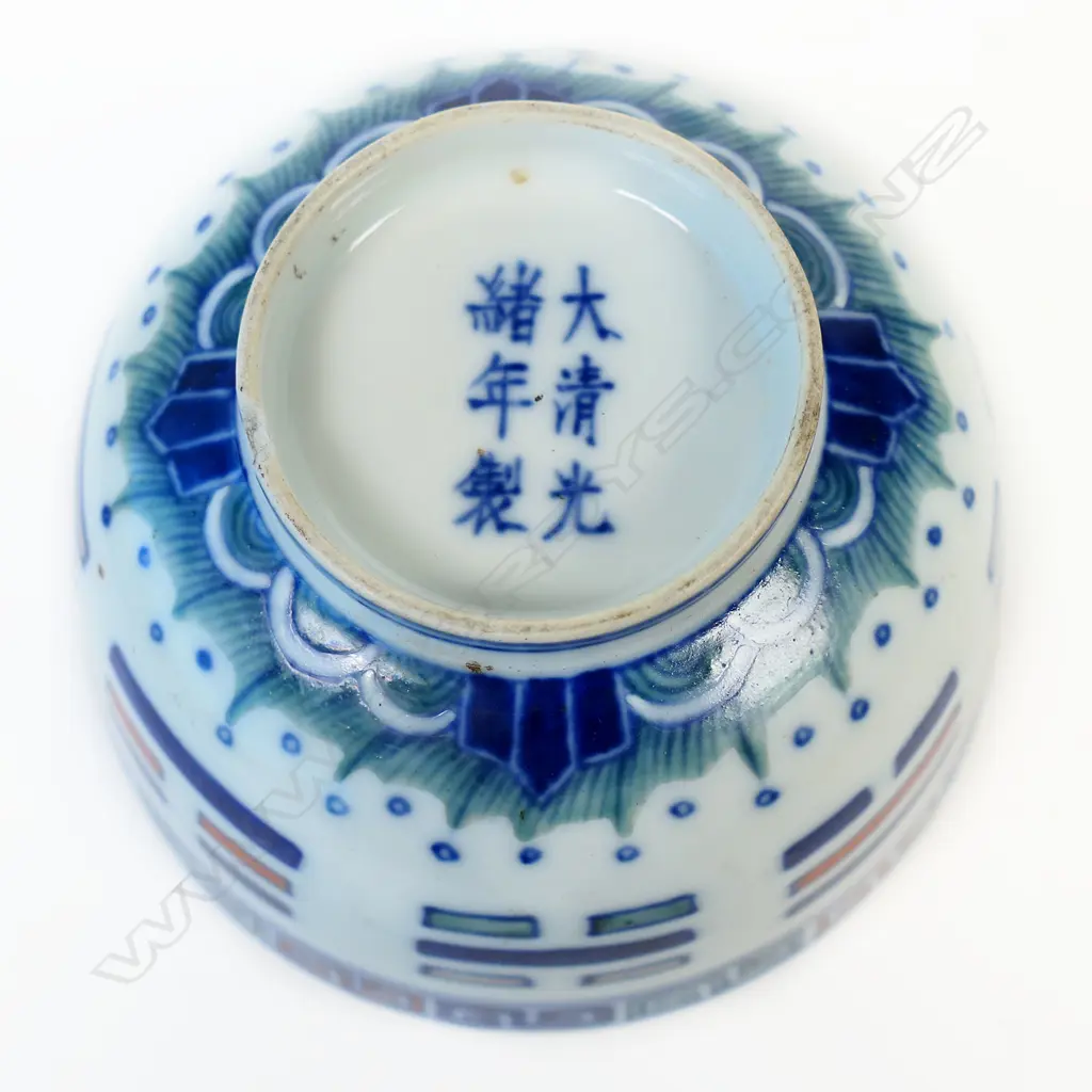 Chinese doucai bowl underglaze blue cavetto with yin yan highlight Image 1++