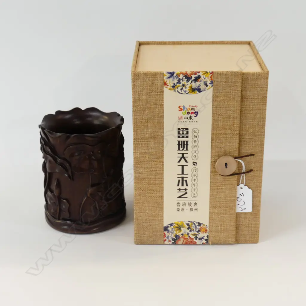 WOODEN CHINESE BRUSH POT H.135mm, BOXED Image 1++
