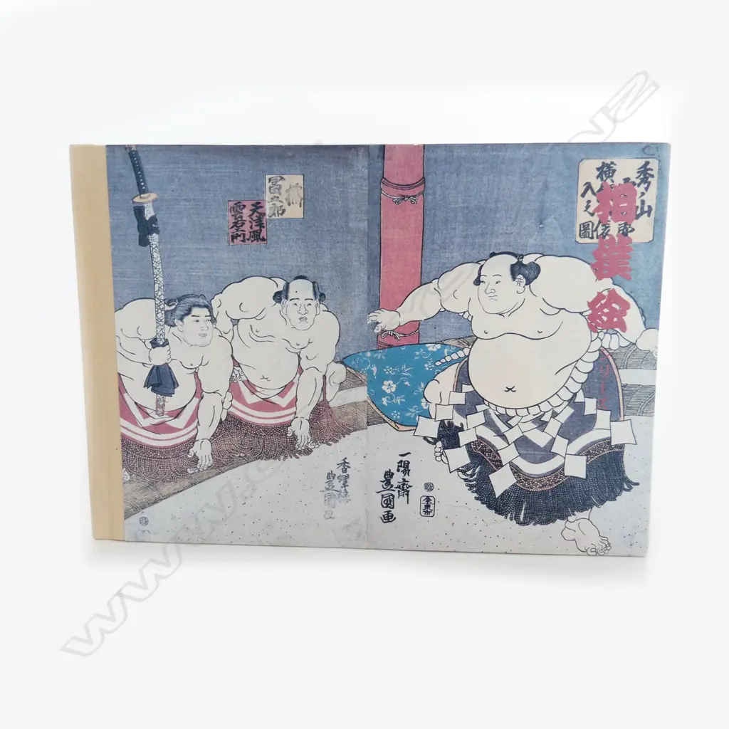 JAPAN 1978-1979 SUMO PICTURES SERIES OF POSTAGE STAMPS IN BOOKLET FROM WOODBLOCK PRINTS OF EDO PERIOD, L.215mm Image 1++