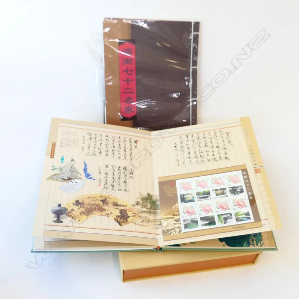 MODERN CHINESE STAMP SET, CASED Image 1++