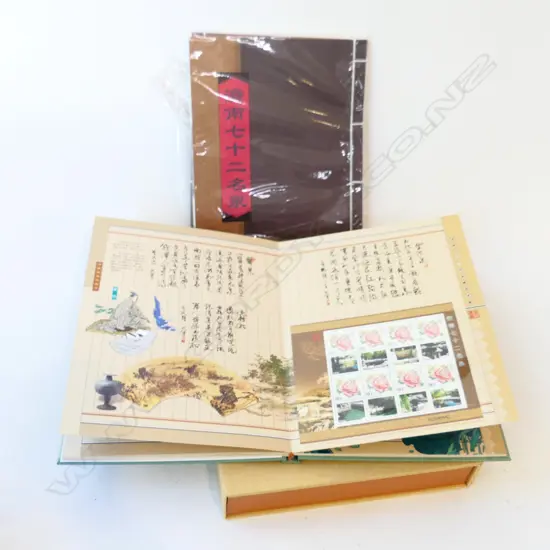 MODERN CHINESE STAMP SET, CASED