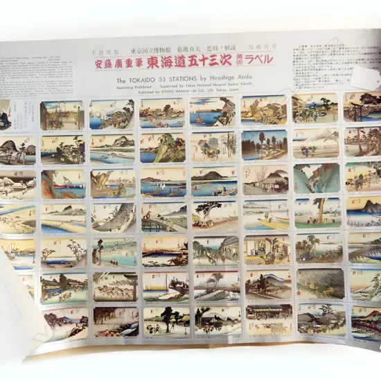 2 SETS JAPANESE THEMATIC STAMPS: TOKAIDO 53 STATIONS + 46 VIEWS OF MT. FUJI