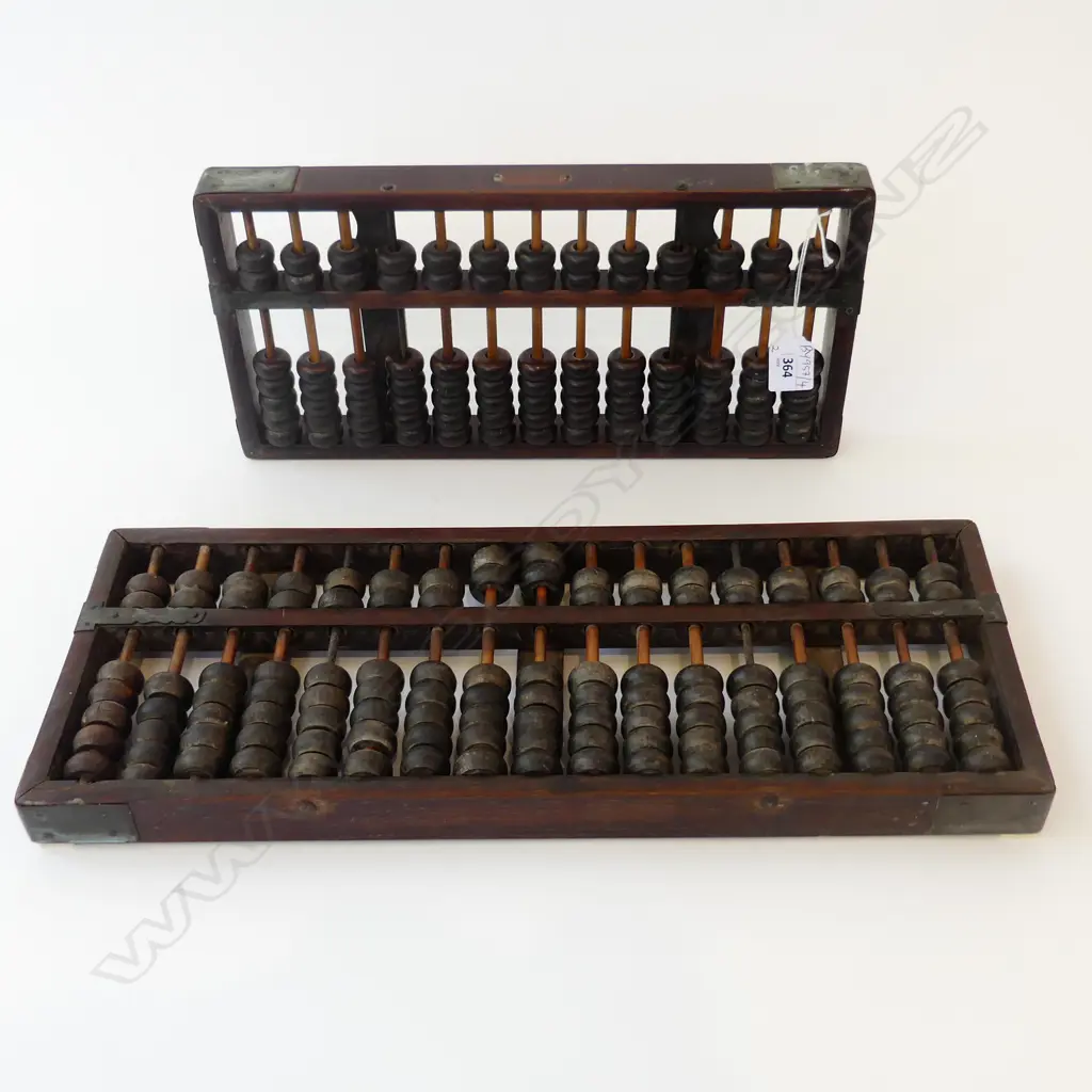2 VINTAGE ORIENTAL ABACUS L.450mm Image 1++