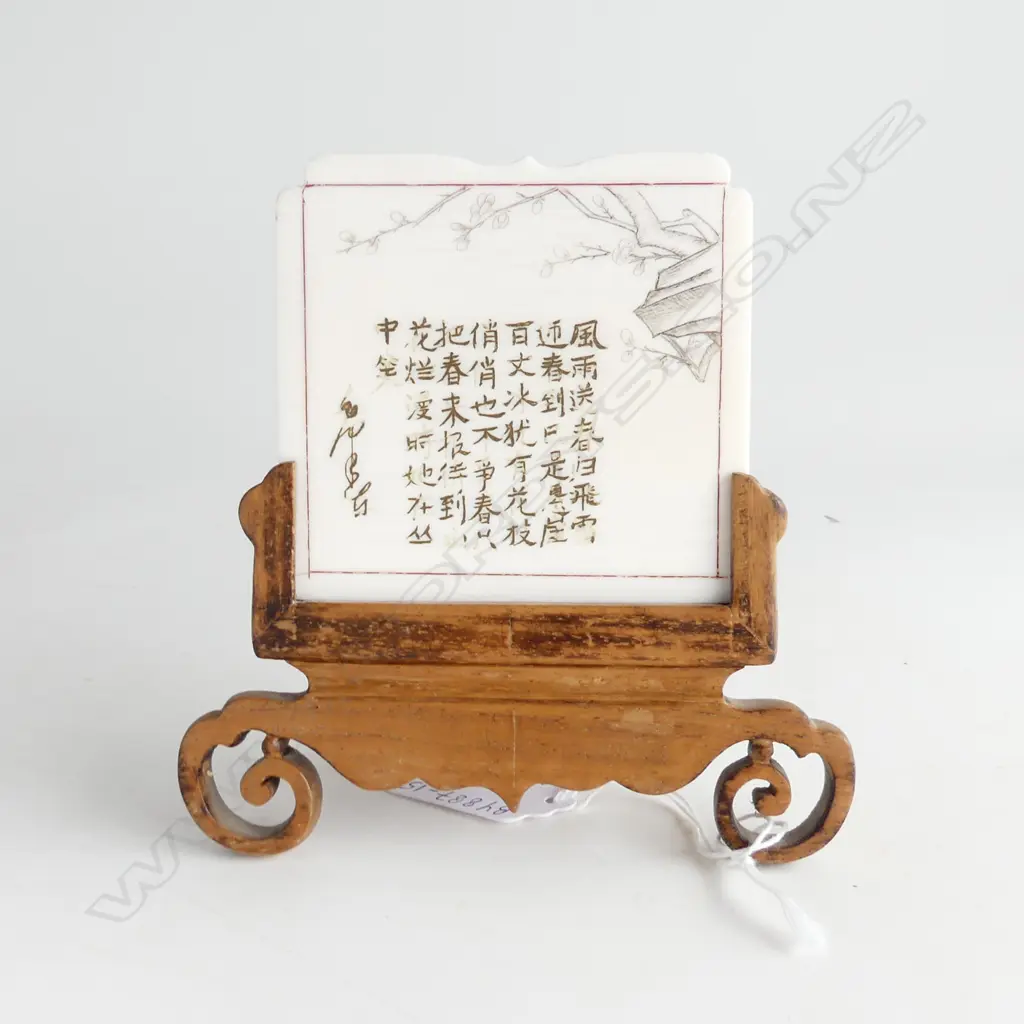 (P9) Japanese poem on ivory with a wooden stand. 130x 90mm Image 1++