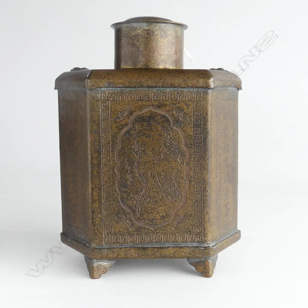 CHINESE BRONZE TEA CADDY DECORATED WITH POEM, LANDSCAPE & BATS H.150mm Image 1++