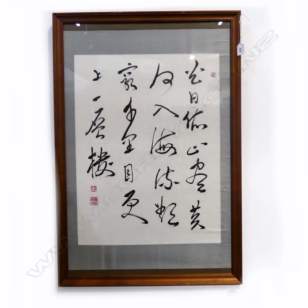 PR ORIENTAL CALIGRAPHY ARTWORKS 570x430mm Image 1++