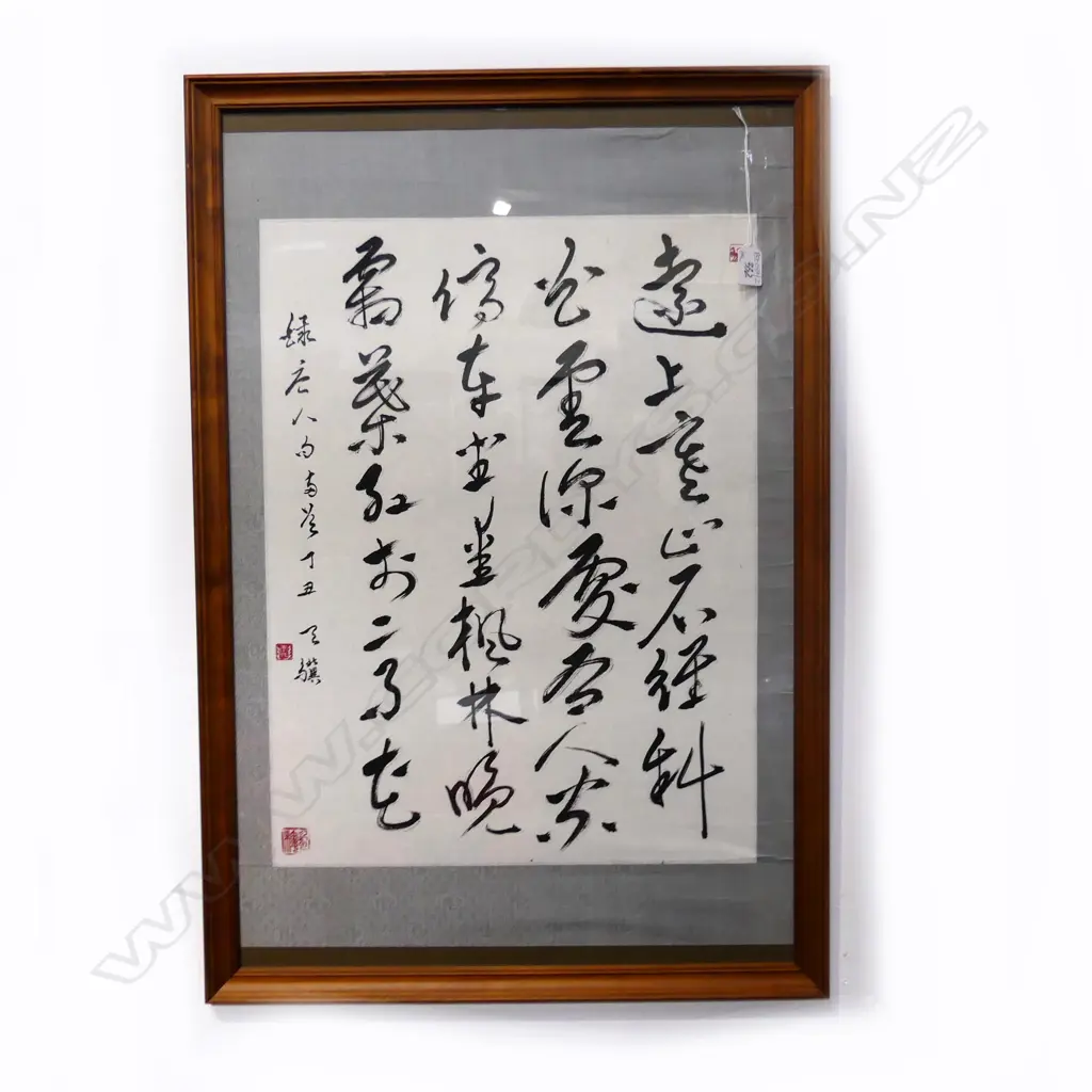 PR ORIENTAL CALIGRAPHY ARTWORKS 570x430mm Image 1++