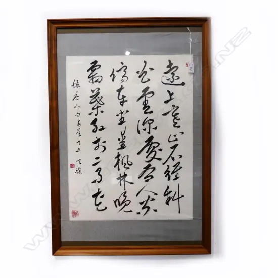PR ORIENTAL CALIGRAPHY ARTWORKS 570x430mm