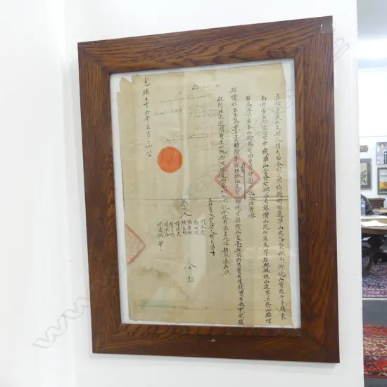 YANGTSI (YANGZI) LAND INVESTMENT CO SHARE CERTIFICATE 1901 500x355mm
