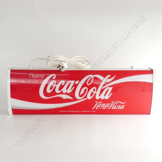 RUSSIAN DOUBLE SIDED COCA COLA / AASS FATOL LIGHT BOX SIGNAGE - WORKS L.670mm