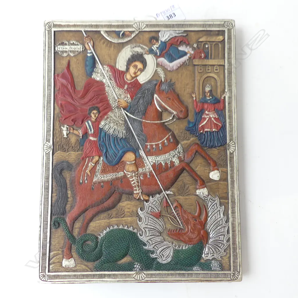 REPRODUCTION RELIGIOUS ICON, ST. GEORGE SLAYING DRAGON 300x225mm Image 1++