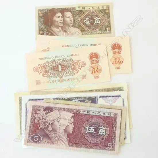 10 VINTAGE ORIENTAL BANK NOTES