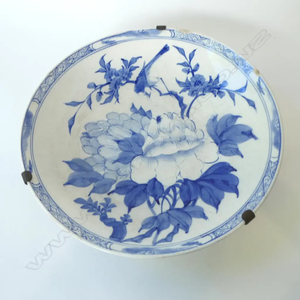 ORIENTAL B/W CHARGER (CHIPS) 445mm dia Image 1++