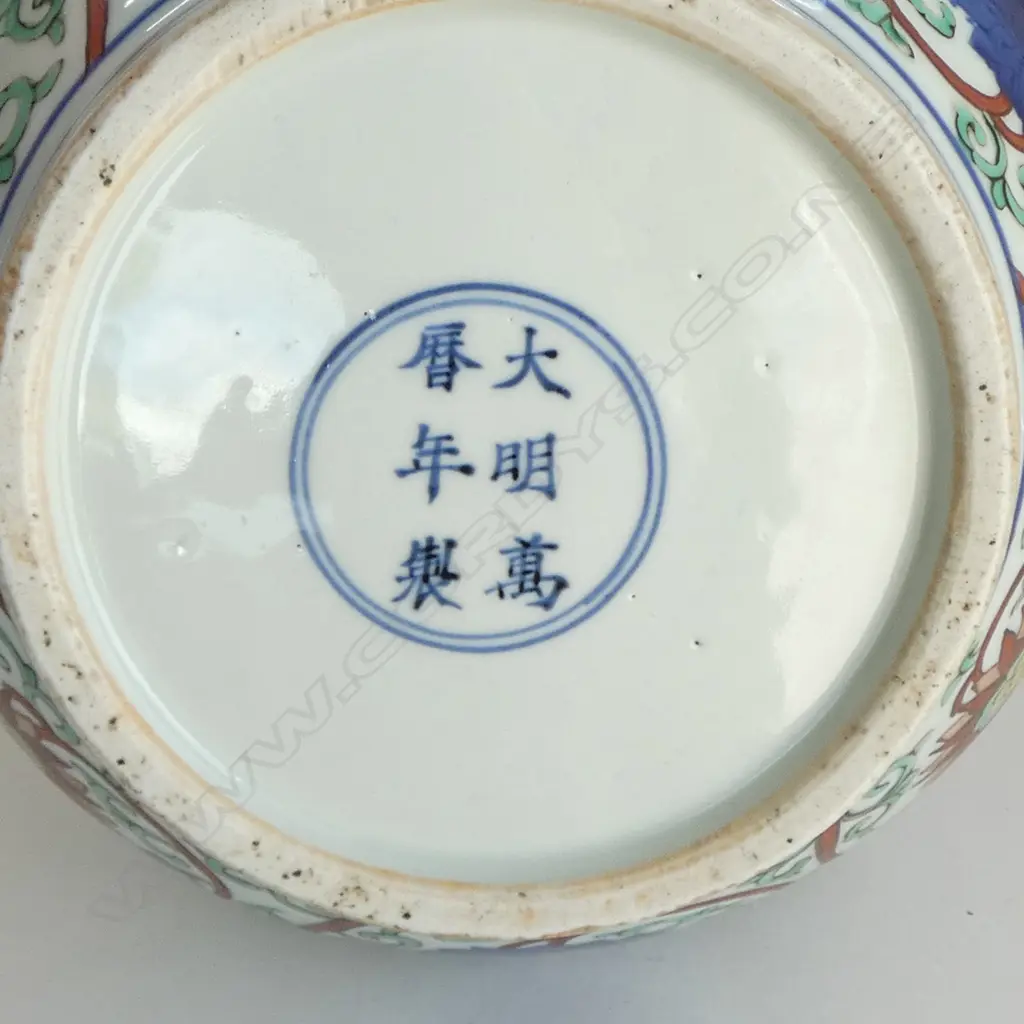 CHINESE WUCAI VASE H.430mm Image 1++