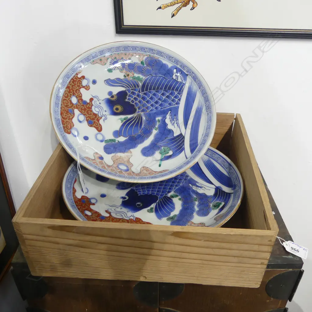 VINTAGE JAPANESE PR IMARI PLATTERS CARP RISING FROM WAVES. Dia.280mm IN OLD PACKING BOX Image 1++