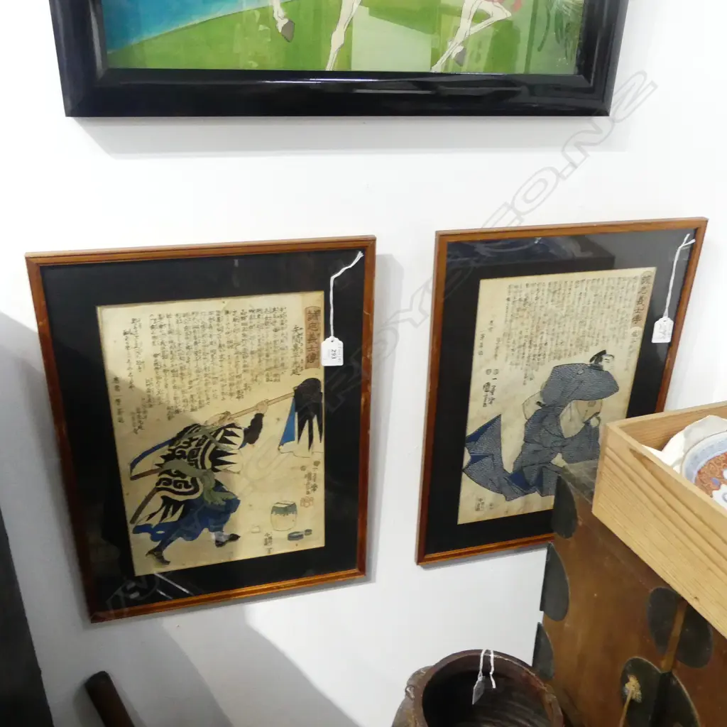 2 FRAMED JAPANESE WOODBLOCKS H450 L330MM Image 1++