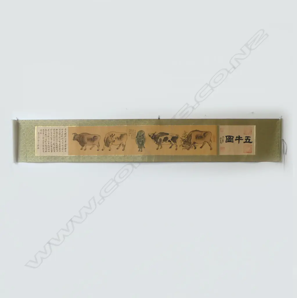LONG CHINESE SCROLL PAINTING FIVE OXEN, 2400 x 340MM Image 1++