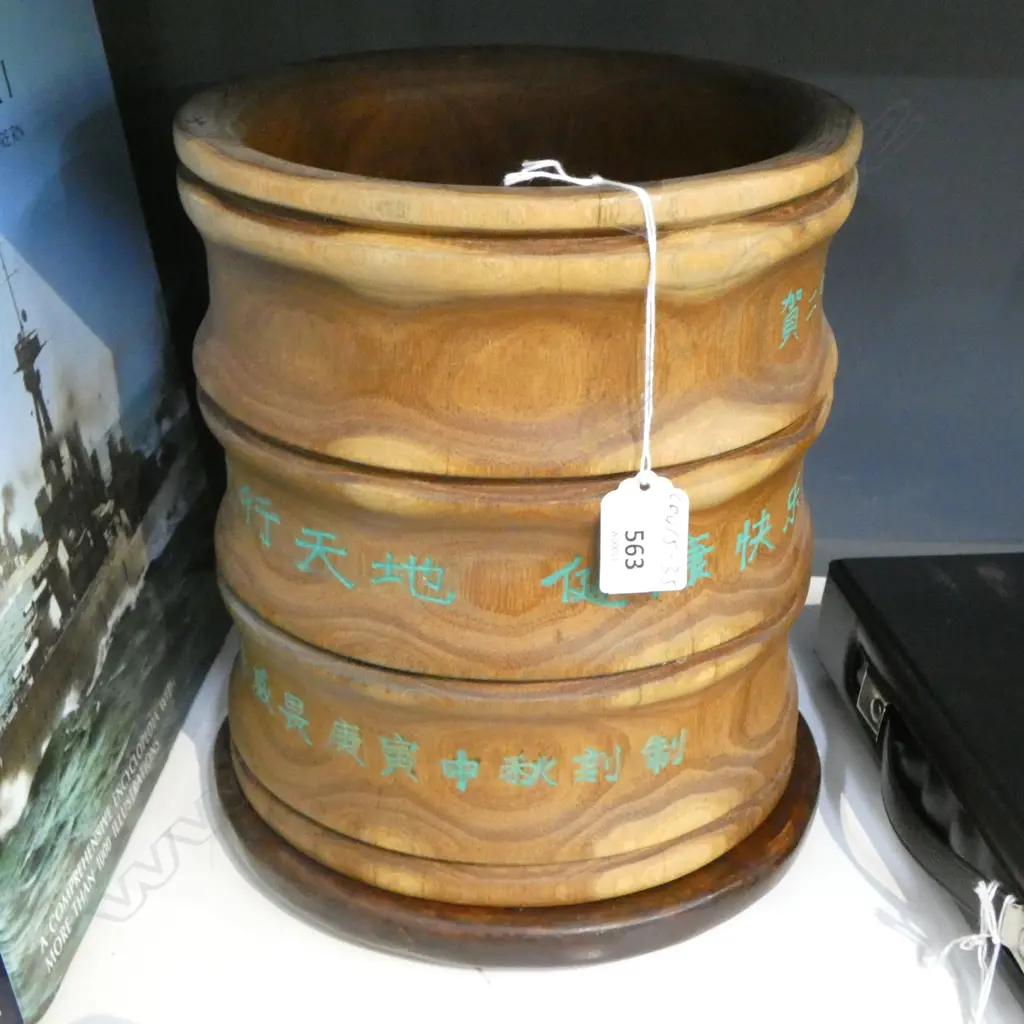   WOOD TURNED CHINESE CANISTER W. LID/BASE H.250mm Image 1++
