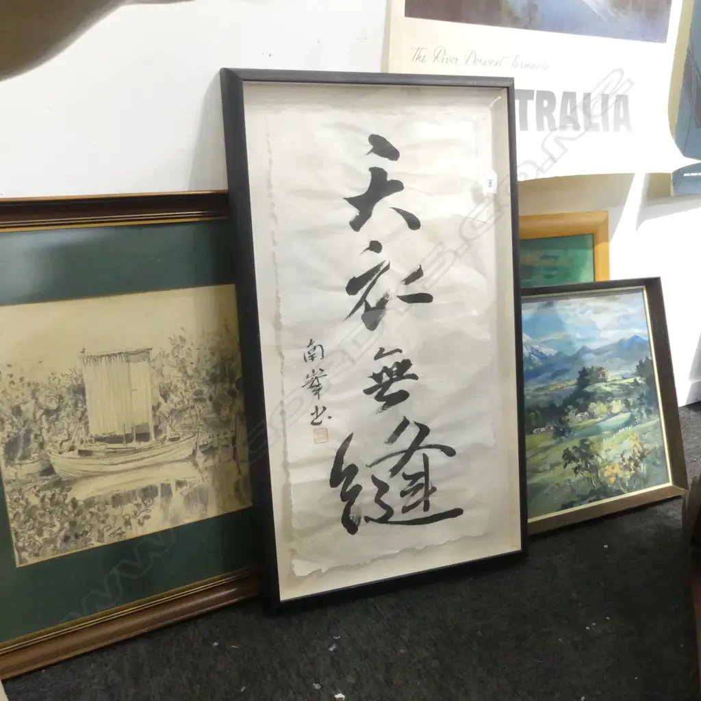 4 ARTWORKS; PENCIL SKETCH, ORIENTAL TEXT 730x410mm, BERNARD ARIS 'MT EGMONT' OIL 1967, P. A. LOVETT OIL 330x445mm Image 1++
